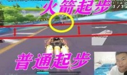 飞车魔法套最新爆料视频,炫酷技能大揭秘，带你领略速度与激情！