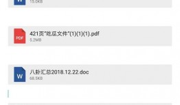 智慧娱乐爆料是真的吗,真相揭秘，是真是假？