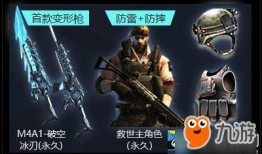 cf活动爆料最新屠龙,CF活动爆料揭示全新屠龙武器生成机制