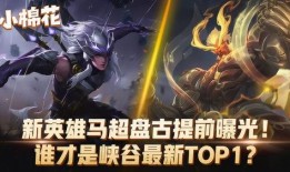 欧布小黑最新爆料图片,神秘图片揭示宇宙奥秘